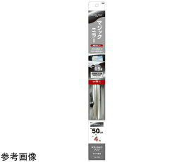 YAC(槌屋ヤック) カーフィルム ハードコートフィルム 500mm×4m シルバー 1個 HFH25 自動車・オートバイ関連品