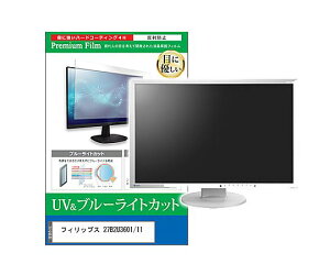���f�B�A�t���[�`���[ �ی�t�B���� �t�B���b�v�X 27B2U3601/11 27�C���` �u���[���C�g�J�b�g 1�� cblm-moni-k0001722500 �p�\�R���p�ی�t�B����