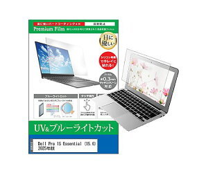 �X���S�i�|�C���g5�{���v�G���g���[�����f�B�A�t���[�`���[ �ی�t�B���� Dell Pro 15 Essential 15.6�C���` �u���[���C�g�J�b�g 1�� cblm-ntpc-k0001718233 �p�\�R���p�ی�t�B����