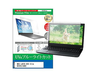 �X���S�i�|�C���g5�{���v�G���g���[�����f�B�A�t���[�`���[ �ی�t�B���� NEC LAVIE N15 Slim 15.6�C���` �u���[���C�g�J�b�g 1�� cblm-ntpc-k0001717998 �p�\�R���p�ی�t�B����