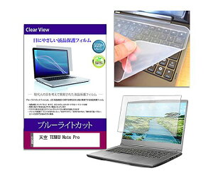 �X���S�i�|�C���g5�{���v�G���g���[�����f�B�A�t���[�`���[ �L�[�{�[�h�J�o�[�� TENKU Note Pro 10.5�C���` �ی�t�B���� �Z�b�g 1�Z�b�g key-sl-cblc-k0001723755 �p�\�R���p�ی�t�B����/�L�[�{�[�h