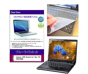 ���f�B�A�t���[�`���[ �L�[�{�[�h�J�o�[�� Lenovo LOQ 15.6�C���` �ی�t�B���� �Z�b�g 1�Z�b�g key-sl-cblc-k0001721255 �p�\�R���p�ی�t�B����/�L�[�{�[�h
