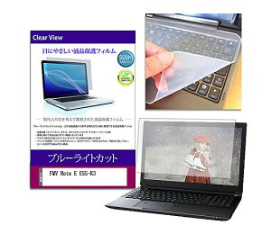 �X���S�i�|�C���g5�{���v�G���g���[�����f�B�A�t���[�`���[ �L�[�{�[�h�J�o�[�� FMV NoteE E55-K3 15.6�C���` �ی�t�B���� �Z�b�g 1�Z�b�g key-sl-cblc-k0001720910 �p�\�R���p�ی�t�B����/�L�[�{�[�h