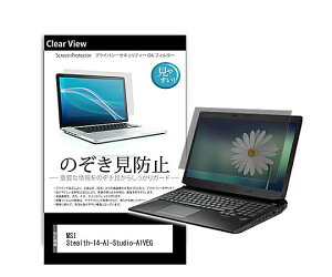 ���f�B�A�t���[�`���[ �̂������h�~�t�B���� MSI Stealth-14 14�C���` �\�t�� 1�� pvt-180-k0001721236 �p�\�R���p�ی�t�B����