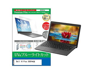 ���f�B�A�t���[�`���[ �ی�t�B���� Dell 16 Plus 2026�N�� 16�C���` �u���[���C�g�J�b�g 1�� cblm-ntpc-k0001771747 �p�\�R���p�ی�t�B����