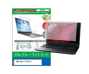 �X���S�i�|�C���g5�{���v�G���g���[�����f�B�A�t���[�`���[ �ی�t�B���� FMV Note P P75-L1 16�C���` �u���[���C�g�J�b�g 1�� cblm-ntpc-k0001764198 �p�\�R���p�ی�t�B����
