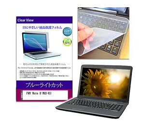 ���f�B�A�t���[�`���[ �L�[�{�[�h�J�o�[�� FMV Note U WU2-K3 14�C���` �ی�t�B���� �Z�b�g 1�Z�b�g key-sl-cblc-k0001764290 �p�\�R���p�ی�t�B����/�L�[�{�[�h