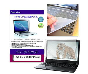 �X���S�i�|�C���g5�{���v�G���g���[�����f�B�A�t���[�`���[ �L�[�{�[�h�J�o�[�� FMV Note U WU6-L1 14�C���` �ی�t�B���� �Z�b�g 1�Z�b�g key-sl-cblc-k0001764260 �p�\�R���p�ی�t�B����/�L�[�{�[�h