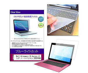 �X���S�i�|�C���g5�{���v�G���g���[�����f�B�A�t���[�`���[ �L�[�{�[�h�J�o�[�� Dell Alienware 16 16�C���` �ی�t�B���� �Z�b�g 1�Z�b�g key-sl-cblc-k0001770543 �p�\�R���p�ی�t�B����/�L�[�{�[�h