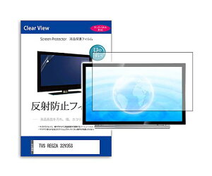 ���f�B�A�t���[�`���[ �ی�t�B���� TVS REGZA 32V35S 32�C���` ���˖h�~ 1�� mat-tv-k0001763749 �p�\�R���p�ی�t�B����