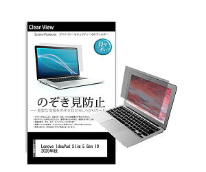 ���f�B�A�t���[�`���[ �̂������h�~�t�B���� Lenovo IdeaPad Slim 5 G10 14�C���` �\�t�� 1�� pvt-180-k0001768854 �p�\�R���p�ی�t�B����