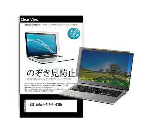 ���f�B�A�t���[�`���[ �̂������h�~�t�B���� MSI Modern-A14-AI-F2HM 14�C���` �\�t�� 1�� pvt-180-k0001768941 �p�\�R���p�ی�t�B����