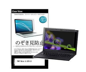 ���f�B�A�t���[�`���[ �̂������h�~�t�B���� FMV Note A A79-L1 16�C���` �\�t�� 1�� pvt-180-k0001764197 �p�\�R���p�ی�t�B����