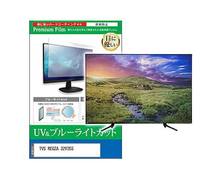 ���f�B�A�t���[�`���[ �ی�t�B���� TVS REGZA 32V35S 32�C���` �u���[���C�g�J�b�g 1�� cblm-tv-k0001763749 �p�\�R���p�ی�t�B����