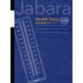 フロンティア ジャバラ血圧計手帳 A5・36頁 ジャバラノートCHO-048