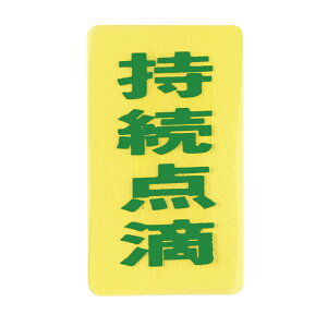 P I[_[VOi _HKD-110(20}CC)