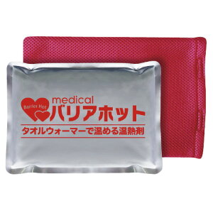 �o���A�z�b�g�i�J�o�[�t�jMBH-001(180X260MM)