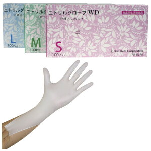 yZbg̔zt@[XgCg jgO[uWD FR-5975 TCYFS F100 10R