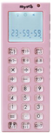 【あす楽】マイスコ電卓付点滴タイマー MY-2075P(ピンク)　【送料無料】【CP】