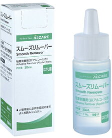 スムーズリムーバー19811(30ML)