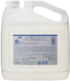 ＜セット販売＞アラ！薬用メディフォーム詰替（部外品4L×4個