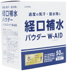 経口補水液 粉末の通販 価格比較 価格 Com