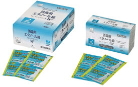 【第3類医薬品】エレファワイパーE(W) 2枚(4cm×4cm)×200包 ハクゾウメディカル株式会社