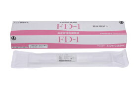 子宮内避妊用具FD－1P-70(70MM)3ポンイリ