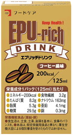 フードケア　エプリッチドリンク（栄養補助飲料）　コーヒーオレフウミ(125ML)24ホン