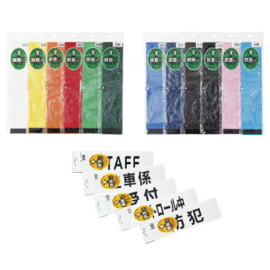 r͗pփV[gij 75X290MM STAFF