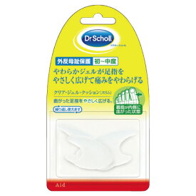 クリアジェルクッショントー・セパレーター 入数：3コ（大2コ・小1コ）