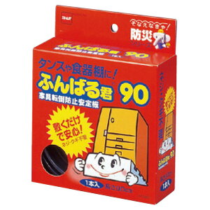 Ƌ]|h~ӂ΂N M5880 TCYi×jF44×900mm