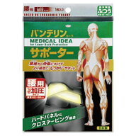 バンテリンコーワサポーター腰用しっかり加圧タイプ 規格：ふつう適用範囲（腰周り）：65-85cm