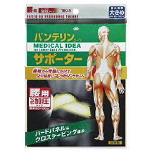 oeR[T|[^[p^Cv KiF傫ߓKṕ͈ijF80-100cm