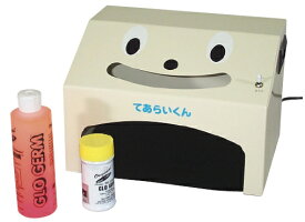 UV照射ボックスてあらいくん GG-100