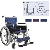 楽天市場】カワムラサイクル 車椅子 ka102の通販