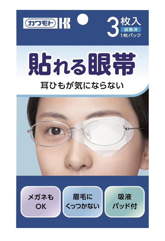 送料無料 川本産業 定番から日本未入荷 CP 爆買いセール 貼れる眼帯３枚入り