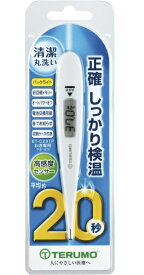 電子体温計C231（予測式＋実測式）ET-C231P