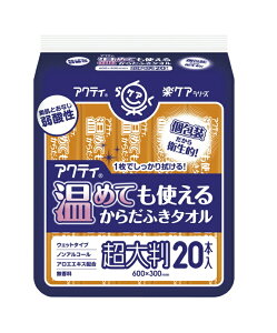 ߂Ăg邩炾ӂ^I唻 80805(20|X20pbNC