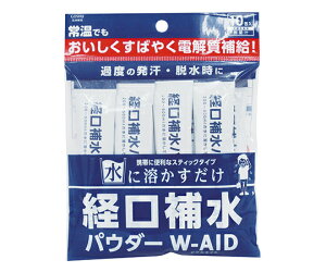 経口補水液 粉末の通販 価格比較 価格 Com 経口補水液 粉末の通販 価格比較 価格 Com