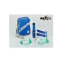 【決算セール特価品】携帯用酸素吸入器 活気ゲン2 410080002