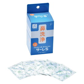 ハナクリーンS用洗浄剤サーレS 50ホウイリ 1個 東京鼻科学研究所 07-2750-03　50ホウイリ
