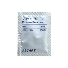 プロケアーリムーバー 13871（50マイイリ） 1箱 アルケア 23-5455-00　13871(50マイイリ)
