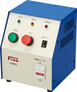 �y���[�J�[�����i�z�y����s�zFine���k�d�����uF-SPB15�o�͓d��AC100V15A 6800-001