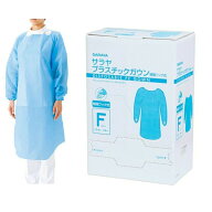 サラヤ プラスチックガウン フック式 15枚入 ブルー 51109 使い捨てエプロン 感染対策 感染防護 感染症対…