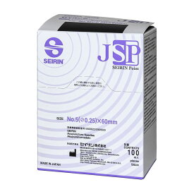 セイリン鍼JSP（No．5） 60MM／バイオレット／KN-107S 24-9350-20