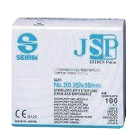 セイリン鍼JSP（No．3） 30MM／スカイブルー／KN-107S 24-9350-10