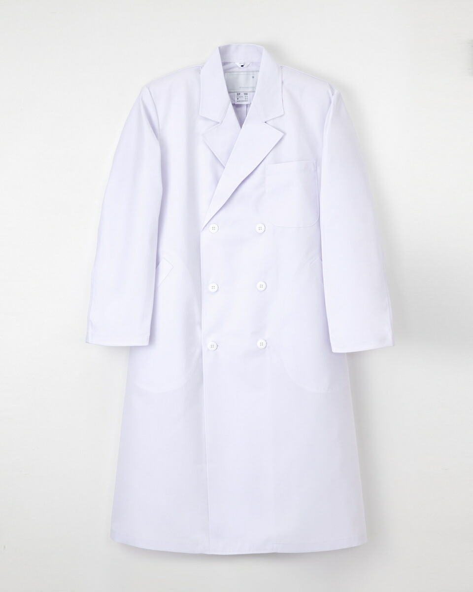 限定版ナガイレーベン 男子シングル診察衣 NP-110 サイズS ホワイト ドクターコート