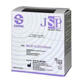 セイリン鍼JSP（No．5） 50MM／バイオレット／107S165 24-9350-19
