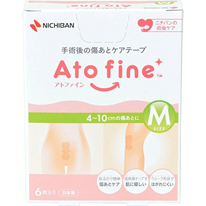 楽天市場】【あす楽】ニチバン アトファイン M 【帝王切開の傷あとケア】【ネコポス】【HR】【DS】 : Shop de clinic楽天市場店 楽天市場】【あす楽】ニチバン アトファイン M 【帝王切開の傷あとケア】【ネコポス】【HR】【DS】 : Shop de clinic楽天市場店